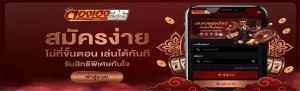 thongheng วอเลท