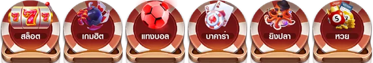ทางเข้า ตอง เฮง